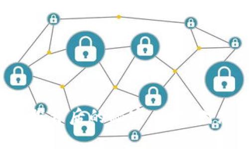 揭开区块链最新持股背后的秘密：你绝对想不到的投资趋势！