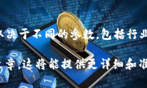 截至我最后的知识更新，在2023年10月之前，区块链技术的覆盖率并没有一个统一、准确的数字，因为这取决于不同的参数，包括行业使用率、地区、用户接受度等。通常来说，区块链在金融、供应链管理、医疗等多个领域的应用正在逐步增加。

若想追踪最新的覆盖率或相关数据，建议查阅行业报告、市场研究机构的发布，或是专业咨询公司的分析文章。这将能提供更详细和准确的见解。