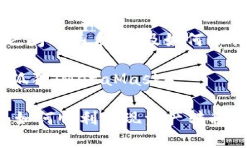 关于“TP钱包”和“小狐狸”之间的关系，以及如何操作，可以为你提供一些信息。

### 使用TP钱包获取小狐狸（MetaMask）

#### TP钱包与小狐狸：如何顺利实现资产转移？