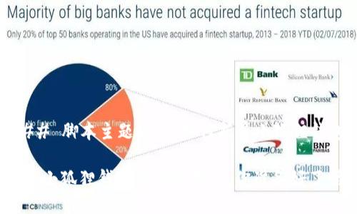 ### 脚本主题概述：如何折叠小狐狸钱包

探秘小狐狸钱包的折纸技巧，你准备好了吗？