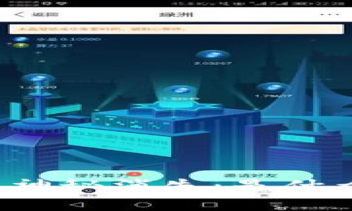 小狐狸钱包的神秘消失：是什么在阻止扩展？