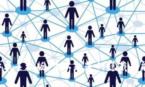 小狐狸钱包安卓手机版：你不知道的隐藏功能与使用技巧！