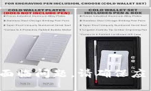 要退出小狐狸（MetaMask）钱包账号，您可以按照以下步骤操作：

1. 打开小狐狸钱包扩展或移动应用。
2. 在主界面，找到并点击右上角的头像或设置图标。
3. 在设置菜单中，滚动查找“退出”或“注销”选项。
4. 点击“退出”后，确认您的操作。

这些步骤应该可以帮助您成功退出小狐狸钱包账号。如果您面临问题，请确保应用或扩展是最新版本，并考虑查阅帮助文档或联系支持团队。