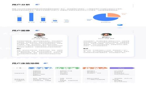 要在电脑上下载小狐狸钱包（也称为MetaMask），您可以按照以下步骤进行操作：

### 步骤一：访问 MetaMask 官方网站
1. 打开您的浏览器。
2. 在地址栏中输入官方网站链接：[https://metamask.io](https://metamask.io)。
3. 确保您进入的是MetaMask的官方页面，以防网络钓鱼。

### 步骤二：下载扩展程序
1. 在MetaMask官网首页，您会看到下载选项。
2. 选择适合您浏览器的版本（如Chrome、Firefox、Brave或Edge）。
3. 点击下载链接，这会将您重定向到相应的扩展商店。

### 步骤三：安装扩展
1. 在浏览器扩展商店页面，点击“添加到浏览器”或“安装”按钮。
2. 按照提示完成安装过程，浏览器会自动添加小狐狸钱包的扩展。

### 步骤四：设置您的钱包
1. 安装完成后，您会看到小狐狸钱包的图标出现在浏览器的工具栏上。
2. 点击图标，按照提示进行设置。
   - 如果您是新用户，您可以创建一个新钱包。
   - 如果您已经拥有钱包，可以选择导入您的现有钱包。

### 步骤五：备份您的助记词
1. 在创建钱包的过程中，一定要妥善备份您的助记词，这是恢复钱包的重要信息。
2. 将助记词保存在安全的地方，不要与他人分享。

### 步骤六：开始使用
1. 完成设置后，您可以开始使用小狐狸钱包进行加密货币的交易、管理和存储。

### 常见问题
- **小狐狸钱包安全性如何？**
  小狐狸钱包是广泛使用的浏览器扩展钱包，但用户需要注意安全性，不要将助记词泄露给他人。
  
- **可以在手机上使用吗？**
  是的，小狐狸钱包也提供了移动应用，可以在手机上下载。

### 总结
通过以上步骤，您能够在电脑上顺利下载并使用小狐狸钱包。这是一款功能强大的钱包，能够帮助您进行加密货币的管理和交易。但是，请务必注意安全，确保您的资产安全。