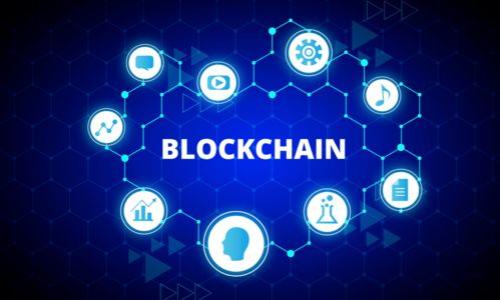 

2018年区块链新模式：将如何影响我们的未来？