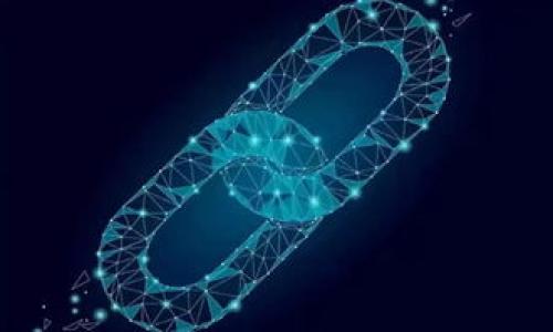 小狐狸钱包支持BTT吗？深入探讨数字货币的兼容性与未来

小狐狸钱包, BTT, 数字货币, 加密钱包/guanjianci

### 内容大纲

1. **引言**
   - 数字货币的兴起与发展
   - 小狐狸钱包的特点与功能概述
   - BTT的基础知识

2. **小狐狸钱包简介**
   - 小狐狸钱包的历史背景
   - 钱包的主要功能与使用场景
   - 用户体验与安全性分析

3. **BTT介绍**
   - BTT的起源与发展历程
   - BTT在数字货币市场的地位
   - BTT的应用场景和未来前景

4. **小狐狸钱包与BTT的兼容性**
   - 小狐狸钱包支持的数字货币种类
   - BTT是否在最新版本中获得支持
   - 用户反馈与使用案例

5. **如何在小狐狸钱包中管理BTT**
   - 创建钱包和添加BTT的步骤
   - 常见问题及解决方案
   - 安全交易的注意事项

6. **总结与未来展望**
   - 小狐狸钱包在数字货币领域的潜力
   - BTT的发展趋势与小狐狸钱包的关系
   - 如何抓住这股数字货币浪潮

---

### 引言

在科技飞速发展的今天，数字货币已成为人们生活中不可或缺的一部分。它们不仅改变了我们的支付方式，还重新定义了金融对我们的意义。 如同生活中的每一盒巧克力，你永远不知道下一块会带给你怎样的惊喜，数字货币也是如此，各种币种层出不穷，让投资者应接不暇。 在这片数字海洋中，小狐狸钱包凭借其简洁直观的设计和强大的功能，成为了许多用户的选择。而今天，我们将探索一个热门话题：小狐狸钱包是否支持BTT？

### 小狐狸钱包简介

小狐狸钱包的历史背景

小狐狸钱包（MetaMask）是一个基于以太坊的加密钱包，最初于2016年推出。它的发展历程如同一颗小树苗，在全球区块链热潮中逐渐成长为一棵参天大树，为用户提供了便捷的加密货币管理方式。

钱包的主要功能与使用场景

小狐狸钱包的核心功能包括存储、发送和接收以太坊（ETH）及其各种代币。用户可以通过浏览器插件或移动应用轻松访问其功能，这使得小狐狸钱包笔记本上的金融交易像在生活中点餐一样简单便捷。

用户体验与安全性分析

在安全性方面，小狐狸钱包采用了先进的加密技术，并为用户提供了助记词和私钥的管理功能。这就像你的生活中有了一把锁，只有你才能打开，这确保了你的数字资产的安全性。

### BTT介绍

BTT的起源与发展历程

BitTorrent Token（BTT）是一个基于区块链技术的去中心化互联网协议，旨在改进文件共享效率。它于2019年上线，并迅速吸引了众多投资者的关注，成为一种热门的数字资产。

BTT在数字货币市场的地位

BTT的崛起如同一颗流星，从最初的默默无闻到如今的炽手可热，吸引了无数投资者和开发者。它不仅仅是一种代币，更是去中心化网络中不可或缺的一部分。

BTT的应用场景和未来前景

随着人们对数字内容共享需求的增加，BTT的使用场景愈加广泛。从影视娱乐到个人内容创作，BTT为每个人的生活注入了新的活力和可能性。

### 小狐狸钱包与BTT的兼容性

小狐狸钱包支持的数字货币种类

尽管小狐狸钱包主要以支持以太坊及其代币为主，但它也支持一些其他基于ERC-20的代币。就像一个多口味冰淇淋店，你希望尝试的口味总在其中，然而，这并不包括所有的口味。

BTT是否在最新版本中获得支持

关于BTT是否能在小狐狸钱包中使用，用户的反馈各异。虽然官方没有明确表示支持，但很多用户通过特定的方法成功将BTT添加到小狐狸钱包中。这就像寻宝游戏，你需要有一定的耐心和技巧才能找到珍宝。

用户反馈与使用案例

许多用户在使用小狐狸钱包时，分享了他们如何巧妙地将BTT与其他资产组合管理的经验。这样的社区支持让大家感受到，数字货币的世界不再是孤军奋战，而是一个互相支持、分享的大家庭。

### 如何在小狐狸钱包中管理BTT

创建钱包和添加BTT的步骤

为了在小狐狸钱包中使用BTT，你需要先创建一个钱包并链接到你的账户。接下来，按照简单的步骤添加BTT，这个过程就像是在拼乐高，你只需一步一步地将不同的块拼合起来。

常见问题及解决方案

在使用过程中，不可避免会遇到一些问题。从发送手续费到链上确认时间，用户需了解这些常见问题的解决方案，以便保持交易的顺利进行。

安全交易的注意事项

在数字货币的世界中，安全事务如同生命的基石。使用小狐狸钱包时，务必保持良好的安全习惯，定期更改密码，不与他人分享自己的助记词或私钥，如同你不希望他人进入自己的家一样。

### 总结与未来展望

小狐狸钱包在数字货币领域的潜力

随着数字资产市场的发展，小狐狸钱包作为一款灵活的存储工具，仍有着巨大的发展潜力。既如同宽容大度的海洋，等待着新的浪潮涌入。

BTT的发展趋势与小狐狸钱包的关系

未来，BTT的发展势必与小狐狸钱包中的用户体验密切相关。双方的合作，对于帮助用户管理和使用BTT无疑是利好的消息。

如何抓住这股数字货币浪潮

在这个波澜壮阔的数字货币时代，学习如何使用小狐狸钱包及其结合的数字资产，在这股浪潮中乘风破浪、勇往直前,如同一个勇敢的水手，驶向未知而丰富的金色海洋。

---

通过对小狐狸钱包与BTT的深度解析，读者们会对数字货币的未来充满期待。在适应变化的同时，也希望每个人都能在这场数字革命中找到属于自己的一块“巧克力”。