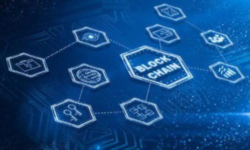 header
区块链游戏的未来：你不知道的秘密与无限可能
/header
区块链, 游戏, 未来, 数字资产/guanjianci

一、引言
区块链技术作为一种创新的数字记录方式，正在改变我们对游戏的理解。它不仅赋予了数字资产以真实的价值，还带来了全新的游戏体验。然而，在这条前进的路上，我们究竟会遇到什么样的机遇和挑战呢？在这篇文章中，我们将深度探讨区块链最新游戏所蕴含的秘密与未来的无限可能。

二、区块链技术简介
区块链技术最早因为比特币而被广泛知晓，它像一条数据的河流，流淌着不可逆转的交易记录。生活就像一盒巧克力，你永远不知道下一颗会给你怎样的惊喜。在区块链的世界里，每一个区块都像是一颗巧克力，充满了不确定性与可能性。

1. 去中心化的力量
与传统游戏不同，区块链游戏往往是去中心化的。这种去中心化的特性使得玩家成为真正的资产拥有者，而不仅仅是租客。就如同在一场棋局中，棋子不仅被移动，还被赋予了真正的灵魂与价值。

2. 可验证性与透明性
区块链不可篡改的特性使得游戏的每一个交易都是透明的。玩家之间的互动就如同在阳光下跳舞，所有的动作都显而易见，建立了更高的信任基石。

三、区块链游戏的类型
区块链游戏种类繁多，无论你是策略爱好者还是模拟养成迷，都能找到自己的一方天地。

1. NFT游戏
NFT（非同质化代币）游戏让每一个虚拟物品都变得独一无二，仿佛每一个角色都是艺术品，珍贵而不可复制。在某种意义上，NFT恰似现代金融世界中的“数字名画”。

2. 盈利型游戏
区块链游戏为玩家提供了盈利的机会，玩家可以通过游戏中的交易、投资和竞技获取收益。就像股市中的投资，风险与机遇并存，只有运用智慧，才能把握住实现财富增值的契机。

3. 社交型游戏
区块链游戏的社交属性也日渐成为其重要特征。游戏不再是孤独的冒险，而是成为了人与人之间沟通的桥梁。犹如一场热烈的节日庆典，人们欢聚一堂，分享故事与梦想。

四、当前受欢迎的区块链游戏
在众多区块链游戏中，有几个特别受到玩家的热爱。它们就像璀璨的明星，吸引着众多目光。

1. Axie Infinity
“Axie Infinity”是一款以可爱的宠物为核心的区块链游戏，玩家可以收集、繁殖、战斗。在这里，每一个“Axie”都是一个独特的数字资产，仿佛在参与一场生物奇观的全球盛宴。

2. Decentraland
在“Decentraland”中，玩家可以创造、体验和货币化他们的内容和应用。这就如同建设一个数字化的乌托邦，每个玩家都是这座城市的建设者与守护者。

3. The Sandbox
通过“Sandbox”，玩家可以自由创造和交易游戏资产，拥有几乎无限的想象空间。在这里，创作变成了一种普遍的乐趣，仿佛每一个灵感都可以变成现实的建筑。

五、区块链游戏的未来趋势
展望未来，区块链游戏必将迎来更多的创新与发展趋势。

1. 更加丰富的游戏机制
随着技术的进步，未来的区块链游戏将会更加丰富多彩，融入AR/VR、AI等前沿技术，创造更深沉的沉浸体验。就像一场百花齐放的盛宴，各种元素的结合会带来无数的惊喜。

2. 大规模的游戏联动
未来的区块链游戏将可能实现更大规模的跨平台联动，使得不同游戏之间的资产转移变得更加简单顺畅。就像不同音乐风格的交融，创造出更和谐美妙的旋律。

3. 绿色游戏
随着对环境保护的重视，未来的区块链游戏将更注重可持续性，采用更环保的共识机制。就像大自然的生态链，我们将不再是破坏者，而是守护者。

六、结语
区块链游戏正在以不可阻挡的姿态向未来推进，而这条路上充满了无限的可能性。就如同生命的旅途，每一步都蕴藏着惊喜与挑战。让我们共同期待，未来的区块链游戏将为我们带来怎样的奇迹。

七、常见问题 FAQ
1. 区块链游戏安全吗？
区块链游戏的安全性主要取决于其智能合约的设计与实施，选择信誉良好的平台和开发团队是保障安全的必要条件。

2. 如何开始玩区块链游戏？
玩区块链游戏需要首先创建一个数字钱包，入手一些加密货币，然后选择感兴趣的游戏账号并进行注册。

3. 区块链游戏是否都需要购买NFT？
并非所有的区块链游戏都需要购买NFT，但拥有NFT会为玩家提供更多的游戏体验与经济收益。

4. 区块链游戏的市场前景如何？
随着更多玩家的加入和技术的不断创新，区块链游戏的市场前景广阔，未来可能会成为数字娱乐生态的重要组成部分。
