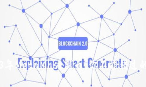 题目 2023年MetaMask新币：你不能错过的投资机会！