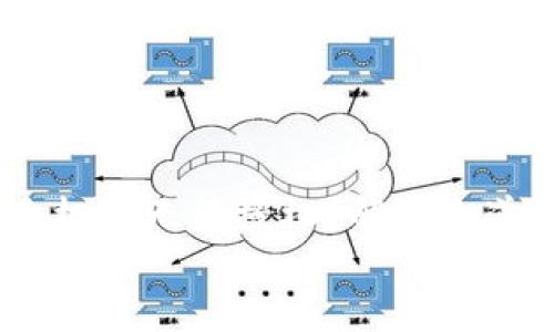 

  MetaMask手机版无法授权？解决之道让你轻松上手！


MetaMask手机版无法授权？解决之道让你轻松上手！