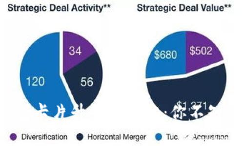 小狐狸钱包卡片升星级攻略:你不知道的秘密!