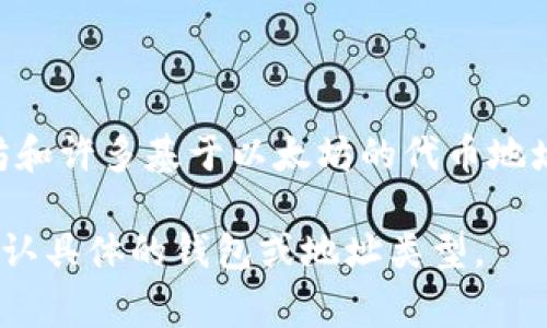 Core小狐狸钱包（Core Wallet）通常使用“0x”作为ID的前缀，这种前缀在以太坊和许多基于以太坊的代币地址中普遍采用。以“0x”开头的地址格式有助于区分以太坊地址与其他类型的地址。

请注意，可能会有其他类型的钱包或区块链，其ID前缀不同，所以建议在使用时确认具体的钱包或地址类型。