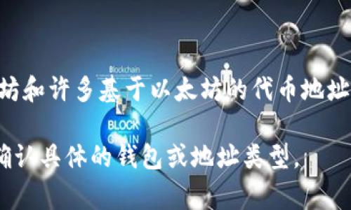 Core小狐狸钱包（Core Wallet）通常使用“0x”作为ID的前缀，这种前缀在以太坊和许多基于以太坊的代币地址中普遍采用。以“0x”开头的地址格式有助于区分以太坊地址与其他类型的地址。

请注意，可能会有其他类型的钱包或区块链，其ID前缀不同，所以建议在使用时确认具体的钱包或地址类型。