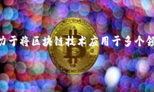盛大区块链发行了多种数字货币和代币，其中最为知名的是“盛大币”（Shengda Coin）。盛大区块链致力于将区块链技术应用于多个领域，包括但不限于游戏、娱乐、金融等。目前也在不断探索新的项目和币种，以适应不断变化的市场需求。

如果您还有其他方面的问题或需要更详细的信息，请告诉我！
