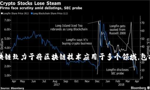 盛大区块链发行了多种数字货币和代币，其中最为知名的是“盛大币”（Shengda Coin）。盛大区块链致力于将区块链技术应用于多个领域，包括但不限于游戏、娱乐、金融等。目前也在不断探索新的项目和币种，以适应不断变化的市场需求。

如果您还有其他方面的问题或需要更详细的信息，请告诉我！