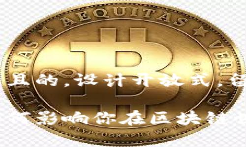 思考一个易于大众且的，设计开放式，留下悬念：

你知道你的星座如何影响你在区块链世界的财富运势吗？