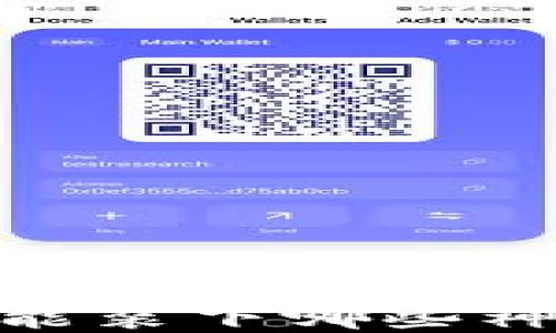 
小狐狸钱包：它能装下哪些神秘的数字货币？