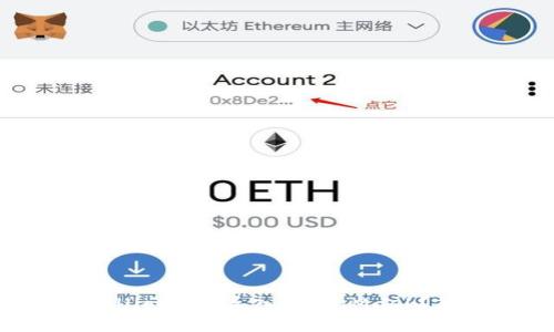 如何将币安Zilliqa(zi)导入MetaMask？简单步骤揭秘！