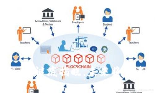 币圈整治：谜底揭晓，未来将何去何从？