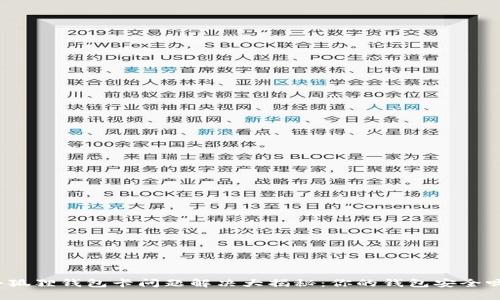 小狐狸钱包卡问题解决大揭秘：你的钱包安全吗？