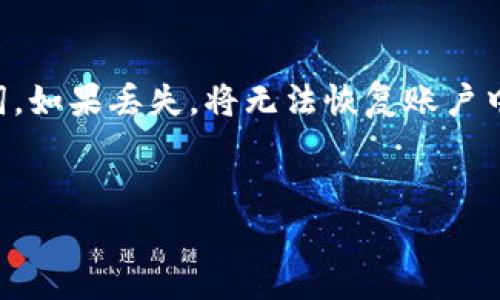 要修改小狐狸钱包（MetaMask）的地址，您需要了解一些基本概念。实际上，您无法直接