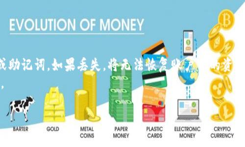 要修改小狐狸钱包（MetaMask）的地址，您需要了解一些基本概念。实际上，您无法直接