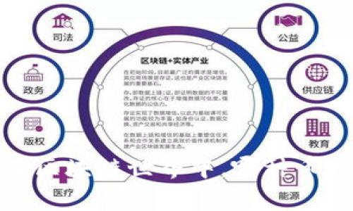 未来的财富之路：在区块链世界中，哪种币种将助你笑傲江湖？