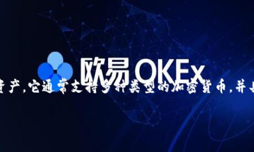 小狐狸钱包（Little Fox Wallet）是一款加密货币钱包，它允许用户安全地存储和管理他们的数字货币资产。它通常支持多种类型的加密货币，并具有安全性、易用性和隐私保护等特性。用户可以通过它发送和接收加密货币、查看资产余额、进行交易等。

如果你有更多具体问题或者需要更详细的信息，请告诉我！