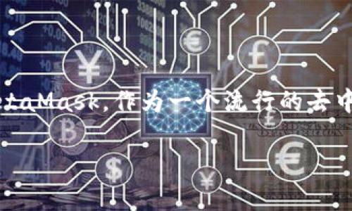 在这篇文章中，我们将围绕“如何导入MetaMask，开启加密货币的新世界”进行探讨，为用户提供易于理解的步骤和实用的技巧。MetaMask，作为一个流行的去中心化钱包，它不仅可以存储加密货币，还能与各种去中心化应用程序（dApps）进行交互，仿佛为我们打开了一扇通往新世界的大门。

如何导入MetaMask，开启加密货币的新世界？