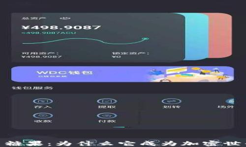 
MetaMask 糖果：为什么它成为加密世界的小秘密？