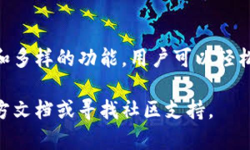 小狐狸钱包（MetaMask）是一个广受欢迎的加密货币钱包，支持以太坊及其代币，用户可以通过其电脑端进行多种操作。以下是小狐狸钱包电脑端操作的指南。

### 如何在电脑端操作小狐狸钱包

#### 1. 安装小狐狸钱包扩展程序
首先，您需要在您的浏览器中安装小狐狸钱包的扩展。可以通过以下步骤进行安装：
ol
    li打开您常用的浏览器（如Chrome、Firefox等）。/li
    li访问小狐狸钱包的官方网站：a href=