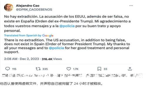 小狐狸钱包头像图解锁大全：探索数字世界的奇妙之旅！