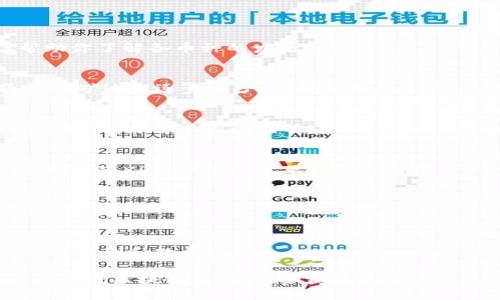 区块链的币种及其发行数量是一个复杂且不断变化的主题。以下是几个主要币种的概述，帮助你了解各币种的发行情况：

1. **比特币（Bitcoin）**
   - 比特币是最早的区块链货币，其总发行量上限为2100万枚。比特币的生成速度是通过挖矿过程逐步减少的，预计将在2140年左右达到这一上限。

2. **以太坊（Ethereum）**
   - 以太坊的币种（ETH）没有固定的总发行量。在以太坊2.0升级后，ETH的发行机制发生了变化，采用了股权证明（Proof of Stake, PoS）。虽然没有上限，但以太坊会通过交易费用的销毁机制（EIP-1559）来控制供给。

3. **瑞波币（XRP）**
   - 瑞波币的总发行量为1000亿XRP，其中部分会在市场中逐步释放。瑞波公司控制了大部分的XRP，并根据需要释放给市场。

4. **莱特币（Litecoin）**
   - 莱特币的总发行量上限为8400万枚，生成速度较比特币快，大约每2.5分钟产生一个新区块。

5. **其他币种**
   - 还有许多其他的加密货币，如狗狗币（Dogecoin）、卡尔达诺（Cardano）等，各有各的发行机制和数量限制。

如果你需要了解特定币种的发行情况或正在关注某种新币的发行信息，可以参考官方的白皮书或区块链浏览器，以获取最新的数据。