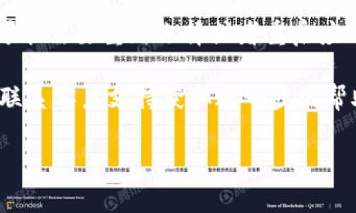 在许多钱包应用中，切换主页面的功能通常会在应用的界面中显现。然而，关于“小狐狸钱包”的具体操作，以下是一般性的步骤，你可以根据实际应用界面的提示进行尝试：

### 一、打开小狐狸钱包

步骤 1: 启动应用
首先，确保你的设备上已经安装了小狐狸钱包应用。点击应用图标，启动钱包。

步骤 2: 登录账户
如果你还没有登录，输入你的账户信息完成登录。

### 二、切换主页面

步骤 3: 找到主页面切换选项
在应用的主界面，通常可以看到多个选项或按钮。查看界面右上角或者下方，寻找“主页面”或者“首页”的选项。

步骤 4: 点击切换按钮
一般情况下，会有一个图标或菜单按钮，点击后会出现不同的主页面选择。

步骤 5: 选择想要的主页面
在弹出的选项中，选择你想切换到的主页面。系统会自动进行切换。

### 三、确认切换

步骤 6: 检查切换是否成功
切换后，仔细查看主页面的显示是否符合你的需求。如果出现不正确，可能需要重新选择或者重启应用。

如果你在使用过程中遇到困难，建议查阅小狐狸钱包的官方文档或者联系客户支持获取进一步的帮助。

希望这些步骤能够帮助你顺利地切换小狐狸钱包的主页面！