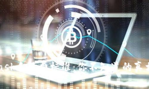 MetaMask手续费标准：你不知道的真相与技巧