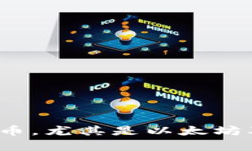 小狐狸钱包的全名是“Fox Wallet”或“MetaMask”。这个数字钱包主要用于存储和管理加密货币，尤其是以太坊及其代币。小狐狸钱包以其用户友好的界面和强大的功能在加密货币社区中获得了很高的人气。