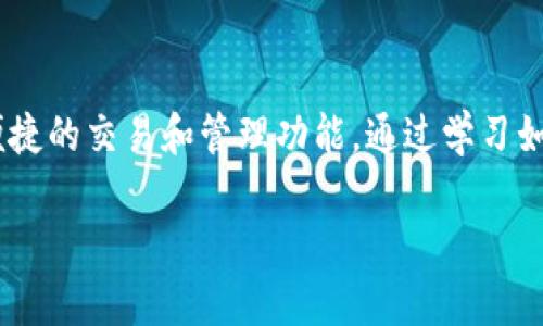 MetaMask 不是一个传统意义上的交易所，而是一个以太坊及其他区块链资产的数字钱包。它帮助用户与去中心化应用（DApps）进行交互，但由于其具备一些交易功能，许多人可能会将其误认为是一种交易平台。以下是有关 MetaMask 的一些详细信息：

### MetaMask 的定义
MetaMask 是一个浏览器扩展和手机应用程序，允许用户管理他们的以太坊和 ERC-20 代币。通过它，用户可以与区块链网络进行交互，发送和接收加密货币，参与去中心化金融（DeFi）项目，甚至购买非同质化代币（NFT）。

### MetaMask 的核心功能
1. **数字钱包**: 用户可以在 MetaMask 中存储他们的以太坊和各种代币，确保资产的安全性。
2. **与 DApps 的连接**: MetaMask 允许用户直接连接到去中心化应用程序，如去中心化交易所（DEX）、NFT 市场等。
3. **交易功能**: 虽然 MetaMask 不是交易所，但它允许用户在支持的 DEX 上进行代币交换，提供便捷的交易体验。

### 为什么选择 MetaMask?
MetaMask 提供了用户友好的界面和强大的功能，让用户在加密货币世界中活动时更加便捷和安全。对于新手和经验丰富的用户来说，它都是一个理想的选择。

### MetaMask 的使用场景
1. **DeFi 参与**: 用户可以将他们的以太坊存入各种 DeFi 项目进行收益农业或借贷。
2. **购买 NFT**: 用户可以直接通过 MetaMask 购买和管理以太坊基础上的 NFT。
3. **参与 ICO 和代币销售**: 用户可以轻松地参与新兴项目的代币销售，获取潜在的投资机会。

### 如何安全使用 MetaMask
1. **保护私钥**: 用户需要妥善保管他们的私钥和助记词，以避免资产被盗。
2. **使用硬件钱包**: 为了增强安全性，用户可以将 MetaMask 连接到硬件钱包。
3. **谨慎处理链接**: 在点击任何链接时要谨慎，避免访问仿冒网站。

### 总结
MetaMask 是进入以太坊生态系统和数字资产管理的一扇窗口，它并非传统交易所，但为用户提供了一系列便捷的交易和管理功能。通过学习如何安全、有效地使用 MetaMask，用户可以更好地融入这个快速发展的数字资产世界。

如果您有任何具体问题或者想了解更多有关 MetaMask 的信息，请随时询问！