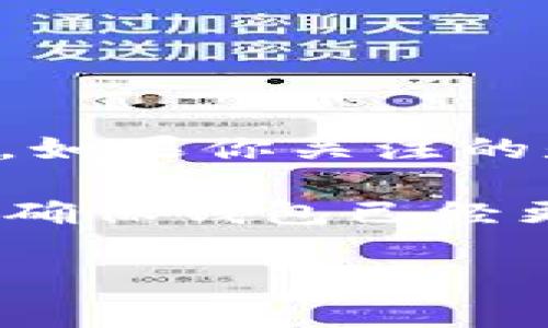 小狐狸钱包（也称为Foxy Wallet）是一款支持多种区块链资产的钱包，通常被用于存储和管理数字货币。如果你关注的是小狐狸钱包是否支持Binance Smart Chain (BSC)，最新的信息表明，小狐狸钱包确实支持BSC网络。

如果你需要进行BSC上的交易或管理BSC资产，可以在小狐狸钱包中选择相应的网络。推荐你在使用之前确保钱包已经更新到最新版本，并查阅相关教程以了解如何在小狐狸钱包中操作BSC资产。

如需更多具体的使用技巧或信息，请告知我，我将很乐意为你提供帮助！