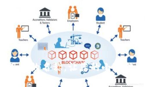 小狐狸钱包的账户名称可以具有个性化和易记的特点。以下是一些建议，供您参考：

1. **小狐狸的宝藏篮**  
2. **狐狸财富小窝**  
3. **小狐狸的金色梦想**  
4. **小狐狸的幸福钱包**  
5. **小狐狸的财富屋**  
6. **聪明狐狸的储蓄罐**  
7. **小狐狸的未来基金**  
8. **小狐狸的投资乐园**  
9. **狐狸妈妈的财宝箱**  
10. **小狐狸的乐享钱包**  

选择一个符合您个人风格和使用目的的名称，让您的小狐狸钱包更具吸引力和同时方便记忆。