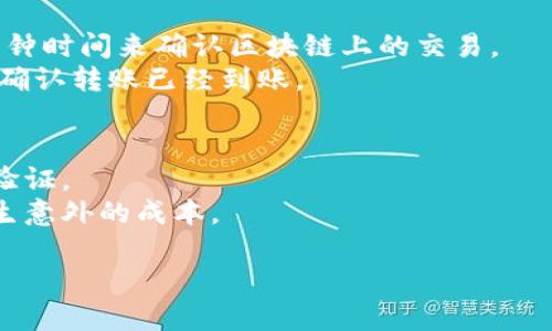 将欧意（Ouyi）充值到MetaMask钱包的过程稍微复杂，但我会为你详细说明，确保你能够顺利完成这个操作。以下是步骤概要：

### 步骤1：准备工作
1. **下载并安装MetaMask**：确保你已经在Chrome、Firefox或其他浏览器中安装了MetaMask扩展程序，并创建了一个钱包账户。
2. **获取以太坊地址**：打开MetaMask，复制你以太坊钱包的地址，确保你选择的是“以太坊主网”。

### 步骤2：在欧意注册并充值
1. **注册欧意账户**：如果你没有账户，请先在欧意平台注册。在注册过程中，确保提供准确的信息和验证身份。
2. **进行充值**：登录欧意，进入充值页面，选择你想要使用的充值方式，例如银行转账、USDT充值等。

### 步骤3：将资金转换为币种
1. **选择兑换币种**：在欧意平台上，将你的资金按市场汇率转换为Ethereum（ETH）或其他可以发送到MetaMask的币种（如USDT）。
2. **确认交易**：完成币种转换后，请确认交易结果，确保你的账户中有可转移的数字货币。

### 步骤4：提币到MetaMask
1. **提款**：在欧意的“提币”选项中，选择ETH或你已转换的币种。
2. **填写地址**：在提币地址栏中粘贴你的MetaMask以太坊地址，确保地址无误。
3. **确认交易信息**：仔细检查提币金额和手续费后，确认并提交提币申请。

### 步骤5：等待到账
1. **等待确认**：提币请求提交后，通常需要几分钟时间来确认区块链上的交易。
2. **查看余额**：在MetaMask中查看你的余额，确认转账已经到账。

### 额外提示
- 确保在任何操作中保持密码安全，并启用两步验证。
- 了解可能产生的手续费，以免在转账过程中产生意外的成本。

如有其他疑问或需要帮助，请提供更多细节！