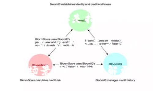 对于“小狐狸钱包”能够添加的数字和不同类型的钱包数量，可能会依据不同的使用场景和平台政策而有所不同。如果你是指在“小狐狸钱包”中可以添加多少个不同的币种或区块链钱包，通常这类数字钱包设计旨在支持多种不同的加密货币。

例如，小狐狸钱包（MetaMask）能够添加多个不同链的地址，并支持以太坊及其ERC-20代币。同时，它也在持续更新，以支持更多区块链和代币。

为了得到具体的数字，需要查看最新的官方文档或社区讨论，因为这些信息是不断变化的。如果你有具体的使用场景，或者想了解更多关于如何在小狐狸钱包中管理不同资产的信息，可以详细说明。