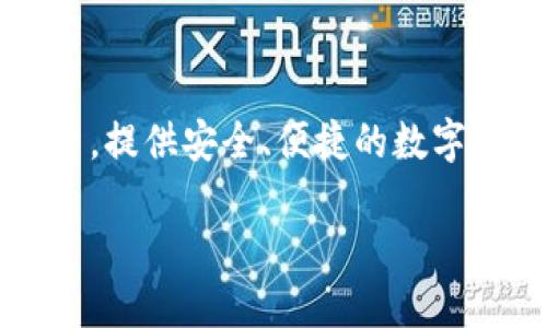 小狐狸钱包（Fox Wallet）并不是国外平台，它是一款由中国团队开发的数字货币钱包。小狐狸钱包主要面向区块链互联网用户，提供安全、便捷的数字资产管理服务。通过小狐狸钱包，用户可以轻松管理不同类型的加密货币，并支持多种区块链资产，特别是以太坊及其扩展网络。

如果您需要更多关于小狐狸钱包的具体功能、使用指南或比较不同数字钱包的信息，请告诉我！