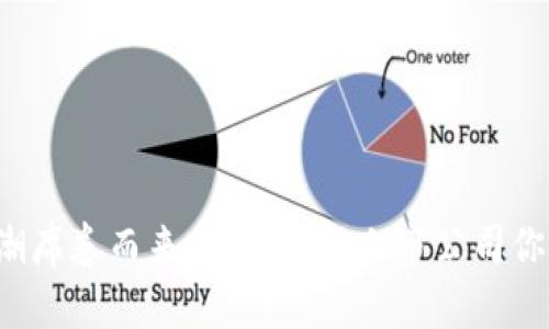 区块链浪潮席卷而来：哪些最新上市公司你不能错过？