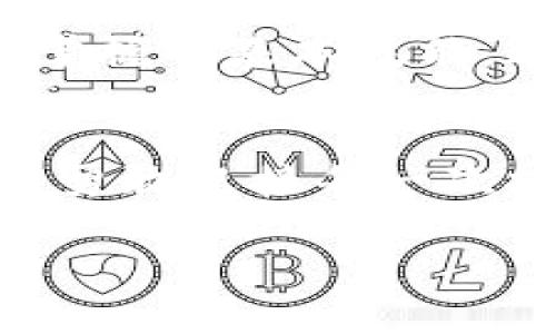 小狐狸钱包如何轻松退出账号？这里有你需要知道的秘密！

小狐狸钱包, 退出账号, 钱包安全, 数字货币/guanjianci

引言：数字货币世界的便利与隐患
在科技飞速发展的今天，数字货币钱包如雨后春笋般涌现，成为我们日常生活中不可或缺的一部分。小狐狸钱包（MetaMask）作为用户友好的数字货币钱包之一，因其便捷性而受到广泛欢迎。然而，当我们想要退账号时，却可能面临种种困惑。就像我们在探索一片神秘的森林时，总要留意路标和细节，才能安全回头。

第一步：了解小狐狸钱包的登录机制
小狐狸钱包的登录机制就像一扇大门，只有在关键的环节中我们才能进出自由。用户需要牢记自己的助记词及密码，它们是通往钱包的钥匙。而在退出账号之前，了解这些信息的重要性便显得尤为重要，正确的步骤可以避免未来的麻烦。

第二步：安全退出的必要性
想象一下，你在一家咖啡馆喝着咖啡，随意把手机放在桌上，这样的举动就像把自己钱包的钥匙放在人来人往的街道上。如果不安全地退出小狐狸钱包，可能导致他人未经授权访问我们的资产。因此，安全退出账号并不仅仅是一个小细节，而是保护财富安全的重要措施。

第三步：小狐狸钱包的退出步骤
在我们开始今天的话题之前，不妨想象一下，在一个阳光明媚的早晨，你的身旁有一只小狐狸，灵巧地在树林中穿梭。我们要学会的，就是借鉴那只小狐狸的智慧，顺利地退出我们的数字钱包。

1. **打开小狐狸钱包**：启动你的浏览器，找到小狐狸钱包的扩展插件，点击进入钱包界面。
2. **查看账户信息**：在钱包页面的右上角，你会看到你的账户地址，点击它，可以查看详细的账户信息及交易记录。
3. **访问设置选项**：在账户信息页面，寻找设置（Settings）选项，这里可以更改安全设置，查看帮助等。
4. **安全退出**：找到“退出账户”（Log Out）选项，轻松一键，就像是轻轻关闭一扇窗户，确保你的数字财富不受侵扰。

第四步：发布和收回的密码管理
这一步可谓是数字账户管理的重中之重，合理的密码使用和管理和智能保险箱一样，能确保你的财富万无一失。务必要定期更换密码，并尽量使用不同的密码组合，避免与其他账号相同。

结论：简单却又隐秘的数字生活
生活就像一盒巧克力，充满了惊喜与未知。无论我们是嬉笑打闹的孩子，还是在投资道路上徘徊的成年人，安全管理我们的数字资产是每个人都应该掌握的基本技能。通过学会如何正确退出小狐狸钱包，我们不仅能够守护我们的财富，更能在这个信息爆炸的时代中驾驭自己的数字生活。

延伸阅读：数字货币的未来与挑战
在对小狐狸钱包的使用技巧了解之后，不妨静下心来，想一想未来的数字货币会带给我们怎样的改变。生活在这样的时代，我们需要不断学习和适应，勇敢迎接每一次挑战。未来的数字生态系统将会是怎样的，其实答案就藏在每一位用户的使用体验和反馈中。

如同小狐狸在森林中自由穿梭，我们也应在数字资产世界中游刃有余，学会保护自己的“果实”。