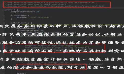 关于“one区块链”的最新新闻显示，随着区块链技术的不断发展和应用场景的扩大，该领域吸引了越来越多的投资者和企业关注。以下是近期发展的几个关键点：

1. **技术创新**：多个区块链项目致力于提升交易速度和降低成本，正在推出新的算法和协议，以解决传统区块链面临的可扩展性问题。

2. **行业合作**：越来越多的公司和组织正在探索区块链联合应用的可能性。通过技术共享和资源整合，这些合作有望推动整个行业的快速发展。

3. **法规环境**：不同国家和地区对区块链和加密货币的监管政策有所不同，一些地方正在积极制定政策，以吸引区块链企业，推动技术创新。

4. **投资趋势**：投资者对区块链技术的兴趣日益浓厚，许多风险投资基金开始关注这一领域，注资新兴区块链项目以抢占市场先机。

这些新闻不仅反映了区块链行业的动态，也展示了技术发展的潜力和未来的机遇。对于想要深入了解区块链的人来说，紧跟这些新闻无疑是非常重要的。