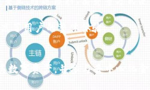 关于“小狐狸钱包”和“雷达币”的关联，以下是一个简要的解析：

### 小狐狸钱包（MetaMask）
小狐狸钱包（MetaMask）是一种流行的加密货币钱包，它允许用户管理以太坊及其ERC-20代币，也可以与去中心化应用（DApps）进行交互。MetaMask的设计简便且用户友好，适合大众用户使用。用户可以通过浏览器扩展和移动应用访问其功能。

### 雷达币（Radar） 
雷达币是基于区块链的加密货币，旨在为特定的去中心化金融（DeFi）应用和生态系统提供支持。雷达币通常被用作交易手续费、流动性挖掘或其他用户奖励机制的一部分。

### 关联
1. **兼容性**：小狐狸钱包支持以太坊网络上的ERC-20代币，如果雷达币是基于以太坊的代币，用户可以通过小狐狸钱包存储和管理雷达币。

2. **交易平台**：用户可以在去中心化交易平台（如Uniswap等）上交易雷达币，而这些交易往往需要小狐狸钱包作为授予权限的凭证。

3. **DeFi 应用**：如雷达币参与了去中心化金融生态系统的构建，用户可利用小狐狸钱包与这些DeFi平台交互，通过质押、借贷等方式使用雷达币。

4. **用户体验**：小狐狸钱包的界面简洁，用户可以轻松地查看其持有的雷达币余额以及进行相关操作，提高了用户的整体体验。

### 结论
总结来说，小狐狸钱包为雷达币用户提供了一个安全、便利的存储和交易解决方案，使用户能够更好地管理其数字资产，并参与去中心化金融生态。