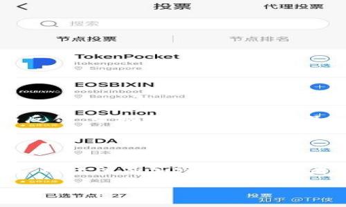 问题解析：

小狐狸（MetaMask）是一个广泛使用的加密货币钱包和去中心化应用平台。关于“小狐狸增加钱包属性”的问题，可以从几个层面理解。如果您指的是小狐狸钱包是否会不断升级、增加新的功能和属性，那么答案是肯定的。小狐狸钱包随着区块链技术的发展和社区的需求不断和扩展其功能。

小狐狸钱包的基本功能

小狐狸钱包的基本功能包括：
- 加密货币存储与管理
- 与去中心化应用（dApp）的无缝连接
- 支持多种主流区块链网络，包括以太坊及其层二解决方案等


小狐狸的最新功能更新

小狐狸团队定期推出新功能，以提升用户体验。例如，近期可能会增加支持新的代币标准、跨链交易功能等。这些更新使小狐狸钱包不仅仅是一个存储工具，更成为一个全能的数字资产管理平台。


未来发展趋势

随着区块链技术的不断演进，小狐狸钱包的属性也会不断丰富。例如，未来可能出现的功能包括：
- 更强的安全性保护
- 额外的隐私保护选项
- 更智能的交易建议功能


用户如何利用小狐狸的新增功能

用户应该关注小狐狸官方网站和社区，了解最新的功能推出信息，以充分利用每一次更新所带来的便利。此外，用户也可以主动参与反馈，帮助小狐狸团队产品。


总结

总体而言，小狐狸钱包的“属性”会随着时间和技术进步不断增加。用户使用这个钱包的体验也将在不断变化中变得更为丰富和多样。对于所有加密货币爱好者来说，了解这些变化并适应它们是非常重要的。

如果您有更具体的问题或需要更详细的信息，请告诉我！