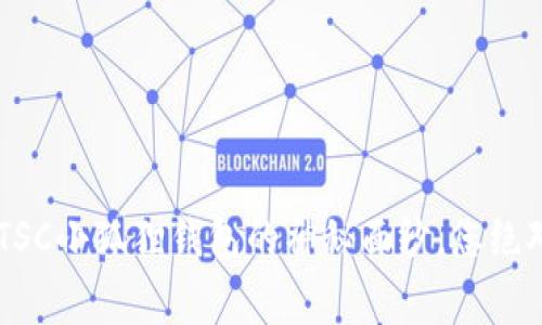 揭开中本聪与BTSC小狐狸钱包的神秘面纱，您绝对想知道的内幕！