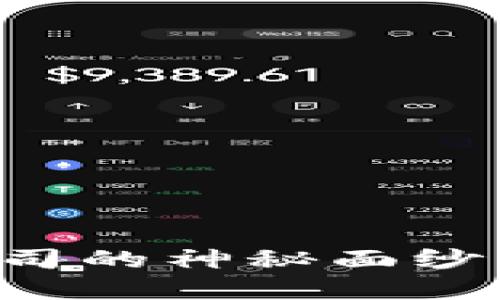 揭开重庆区块链公司的神秘面纱：创新与机遇的交织