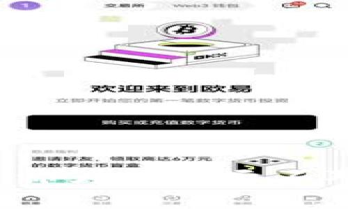 小狐狸钱包燃料名称为何显示不对？探秘背后的真相