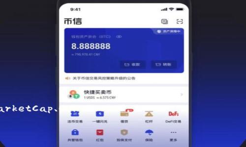 区块链涨幅最新数据表格通常是动态变化的，具体的数据需要实时通过区块链的数据服务平台获取。但我可以为你提供一个简单的示例表格，说明如何展示区块链资产的涨幅数据。请注意，这只是一个模板示例，实际数据需在相应平台上获取。


table
    thead
        tr
            th资产名称/th
            th最新价格 (USD)/th
            th24小时涨幅 (%)/th
            th市场总值 (USD)/th
        /tr
    /thead
    tbody
        tr
            td比特币 (BTC)/td
            td40,000/td
            td2.15%/td
            td750,000,000,000/td
        /tr
        tr
            td以太坊 (ETH)/td
            td2,800/td
            td1.85%/td
            td330,000,000,000/td
        /tr
        tr
            td瑞波币 (XRP)/td
            td0.75/td
            td3.10%/td
            td35,000,000,000/td
        /tr
        tr
            td莱特币 (LTC)/td
            td150/td
            td0.50%/td
            td10,000,000,000/td
        /tr
    /tbody
/table
```

### 说明：
- **资产名称**：存放不同区块链数字货币的名称。
- **最新价格**：资产当前的市场价格。
- **24小时涨幅**：过去24小时资产价格的涨幅百分比。
- **市场总值**：该资产当前单位价格和总供给量计算得出的市场总市值。

要获取最新的区块链涨幅数据，可以参考相关的加密货币交易平台或数据 aggregator（如CoinMarketCap、CoinGecko）。

如果你需要具体某个时间的最新数据，建议访问这些平台来获取实时信息。